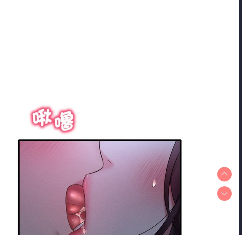 想要拥有她/渴望占有她