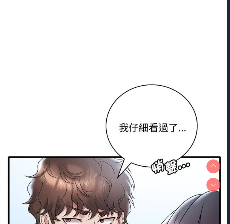 想要拥有她/渴望占有她