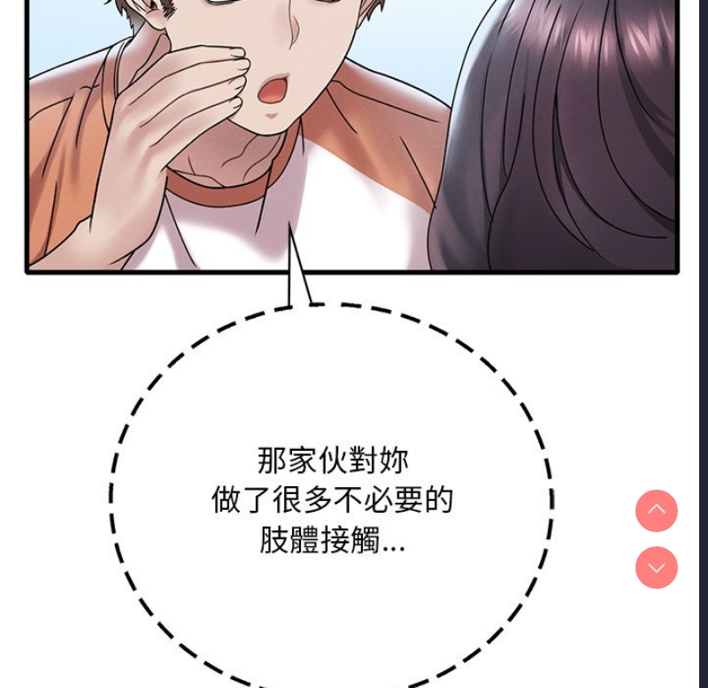 想要拥有她/渴望占有她