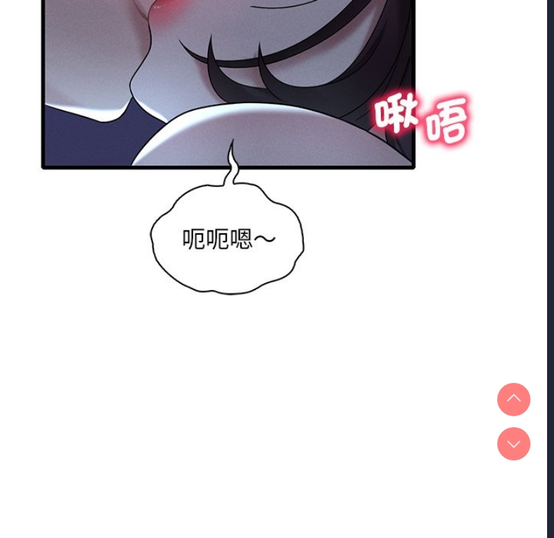 想要拥有她/渴望占有她