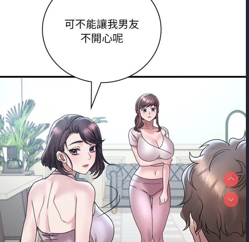 想要拥有她/渴望占有她