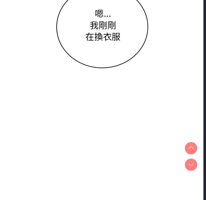 想要拥有她/渴望占有她