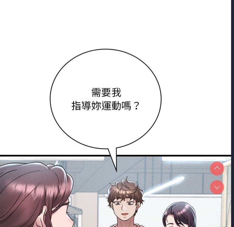 想要拥有她/渴望占有她
