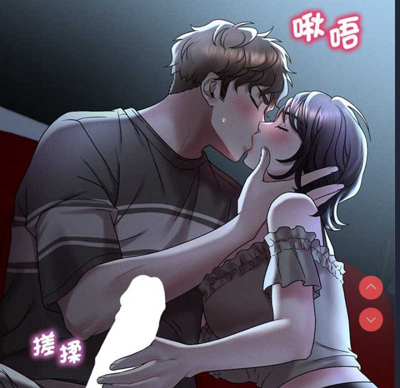 想要拥有她/渴望占有她