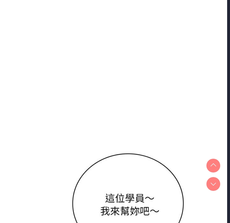 想要拥有她/渴望占有她