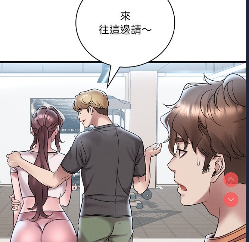 想要拥有她/渴望占有她