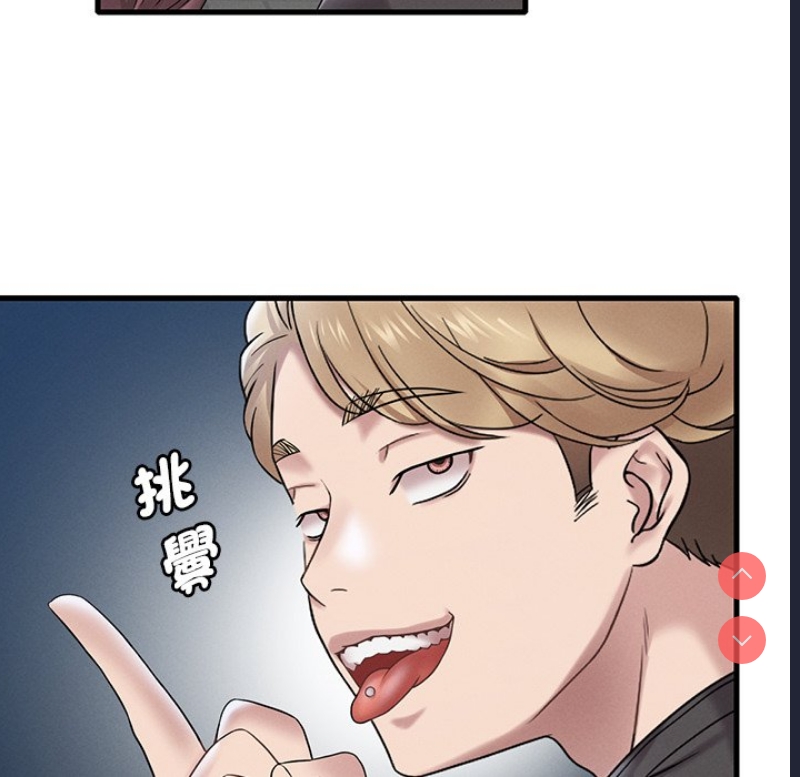 想要拥有她/渴望占有她
