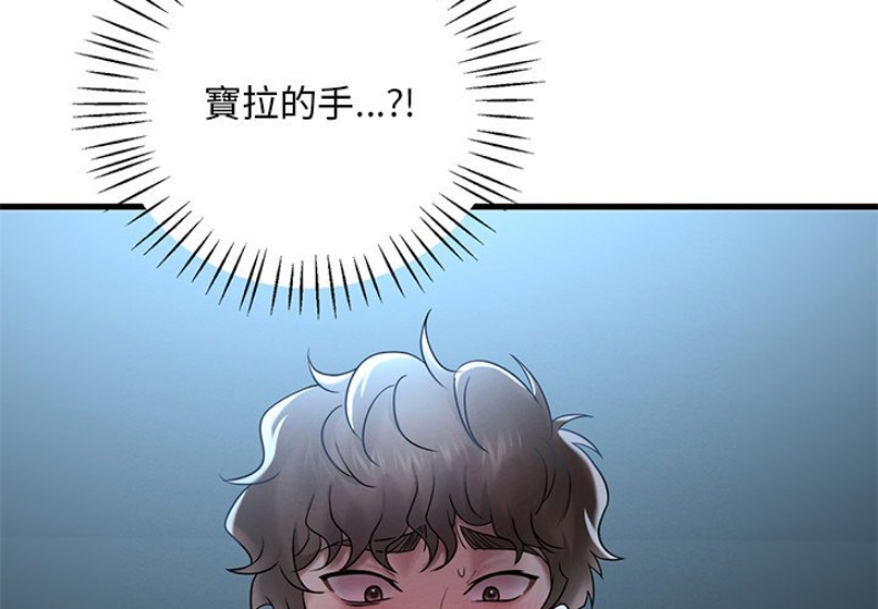 想要拥有她/渴望占有她