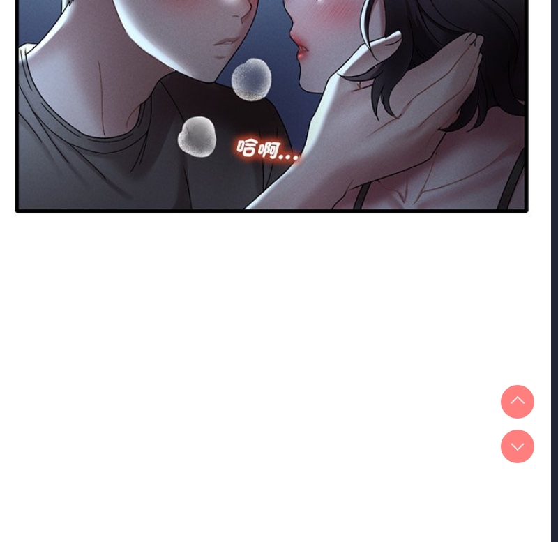 想要拥有她/渴望占有她