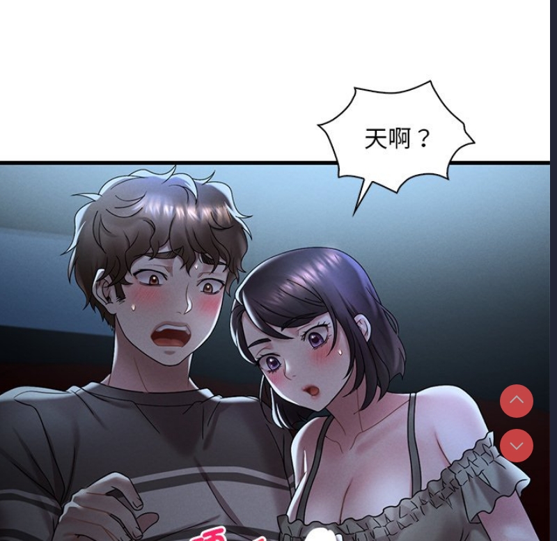 想要拥有她/渴望占有她