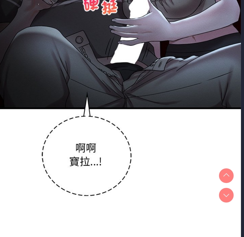 想要拥有她/渴望占有她