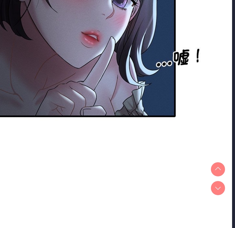 想要拥有她/渴望占有她