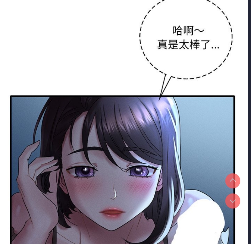 想要拥有她/渴望占有她