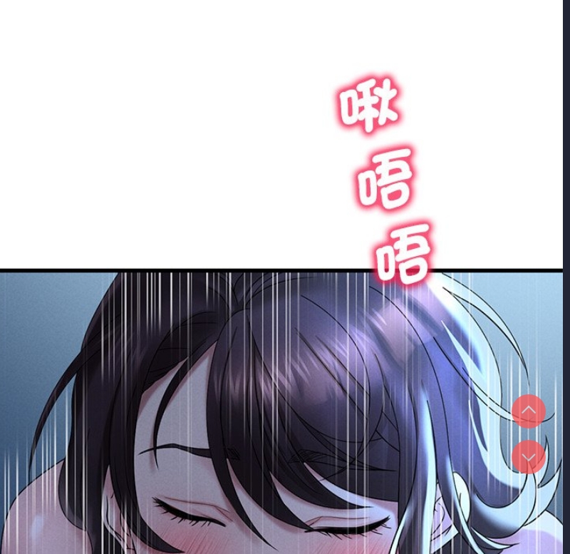 想要拥有她/渴望占有她