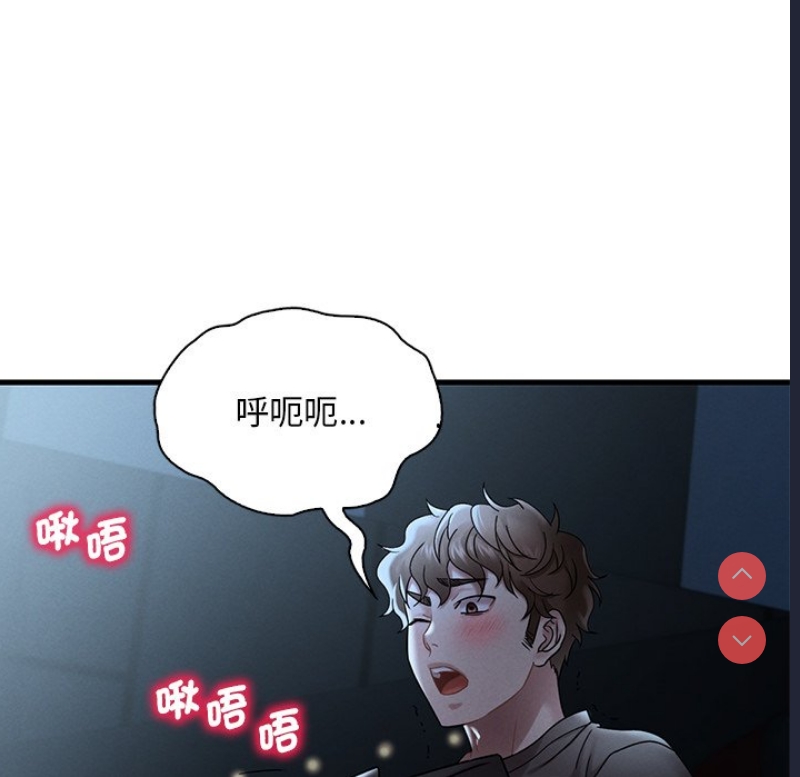 想要拥有她/渴望占有她