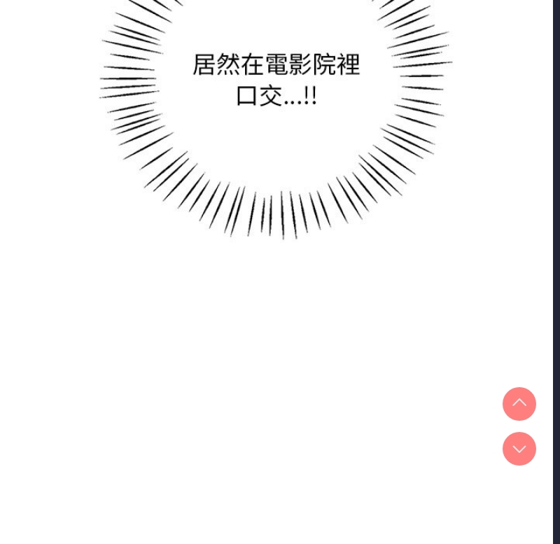 想要拥有她/渴望占有她