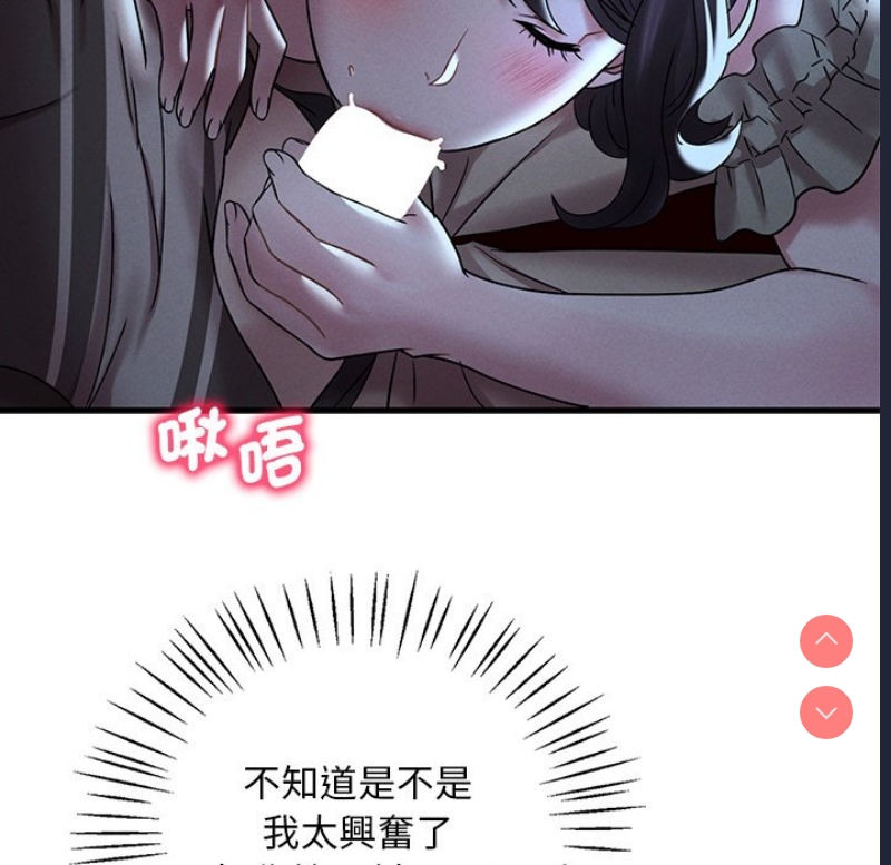 想要拥有她/渴望占有她