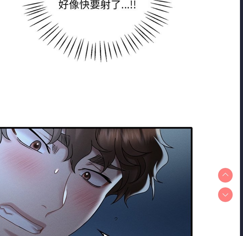 想要拥有她/渴望占有她