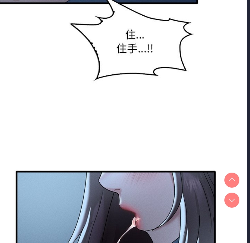 想要拥有她/渴望占有她