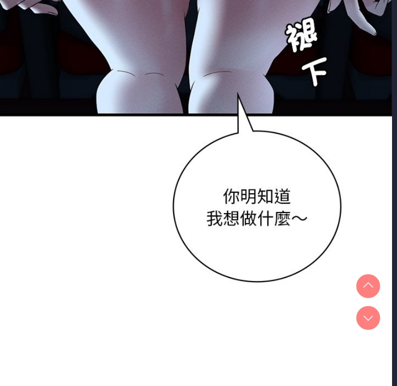 想要拥有她/渴望占有她