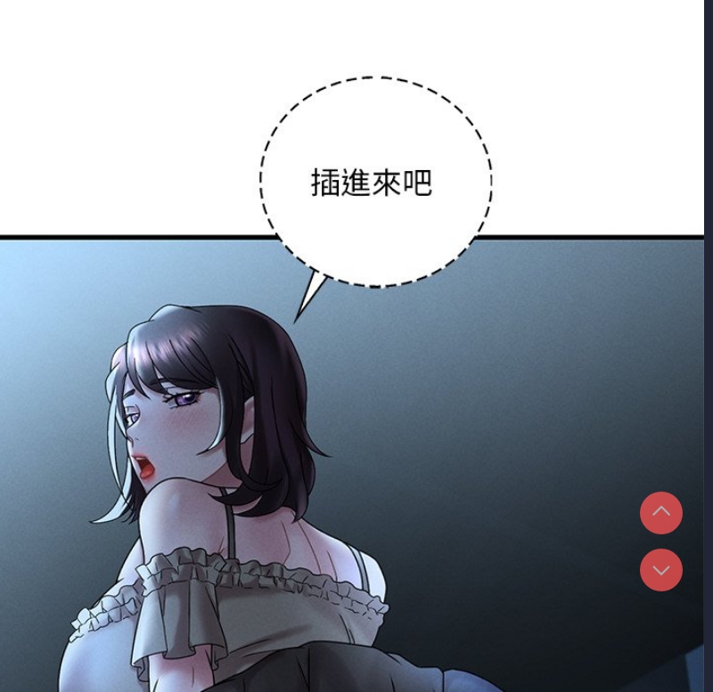 想要拥有她/渴望占有她