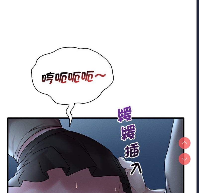 想要拥有她/渴望占有她