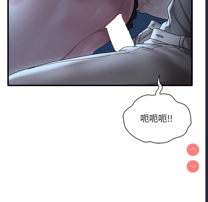 想要拥有她/渴望占有她