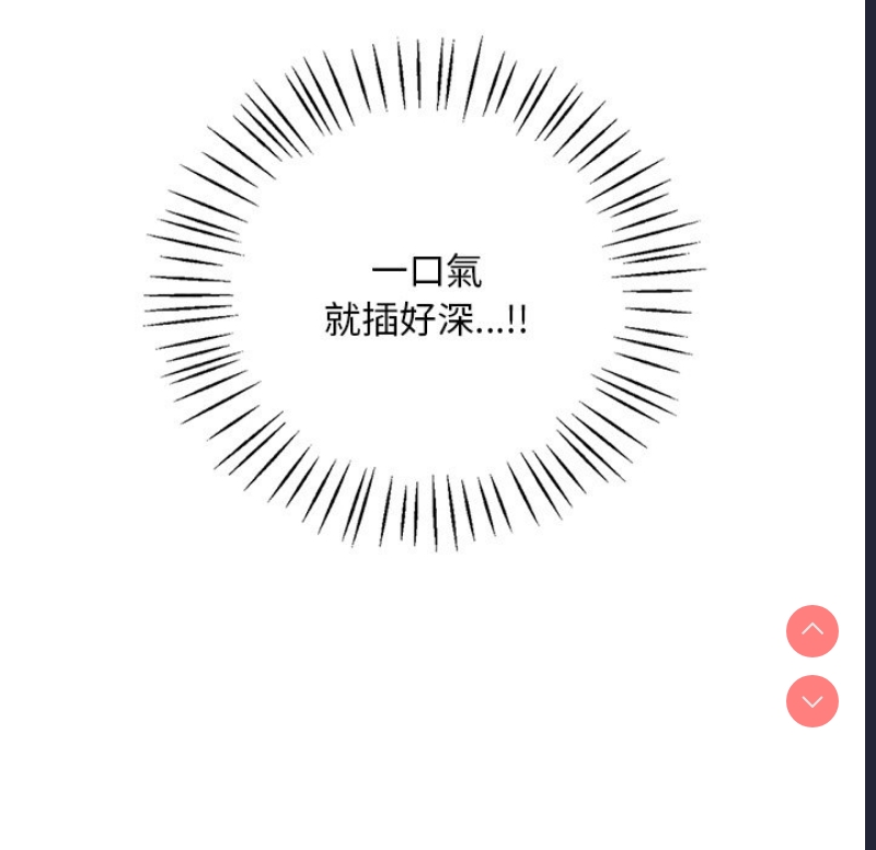 想要拥有她/渴望占有她