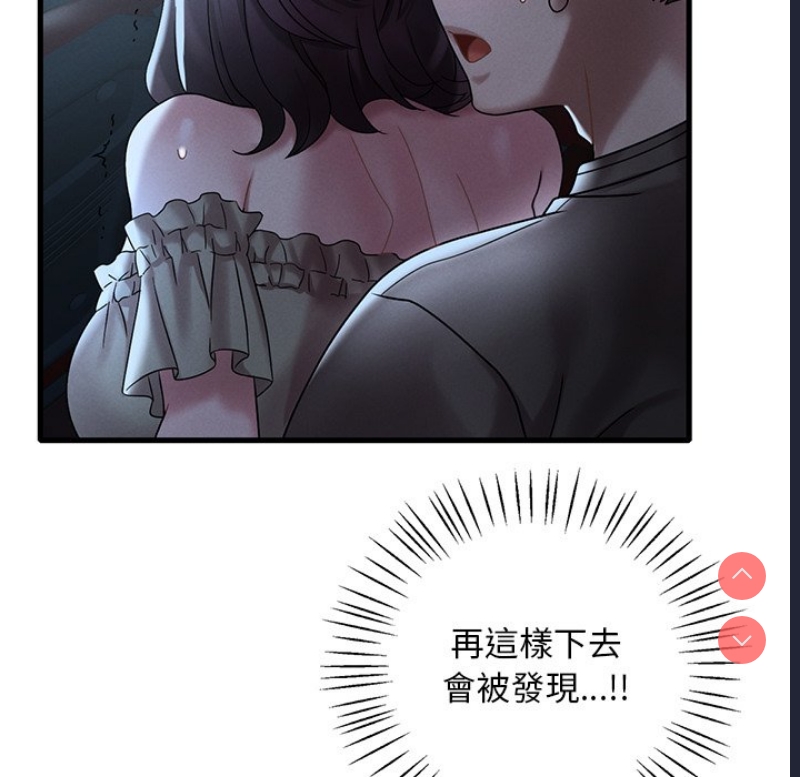 想要拥有她/渴望占有她