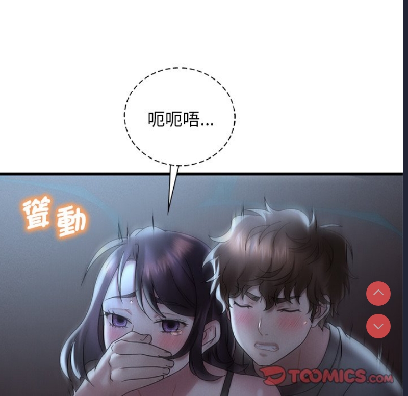 想要拥有她/渴望占有她