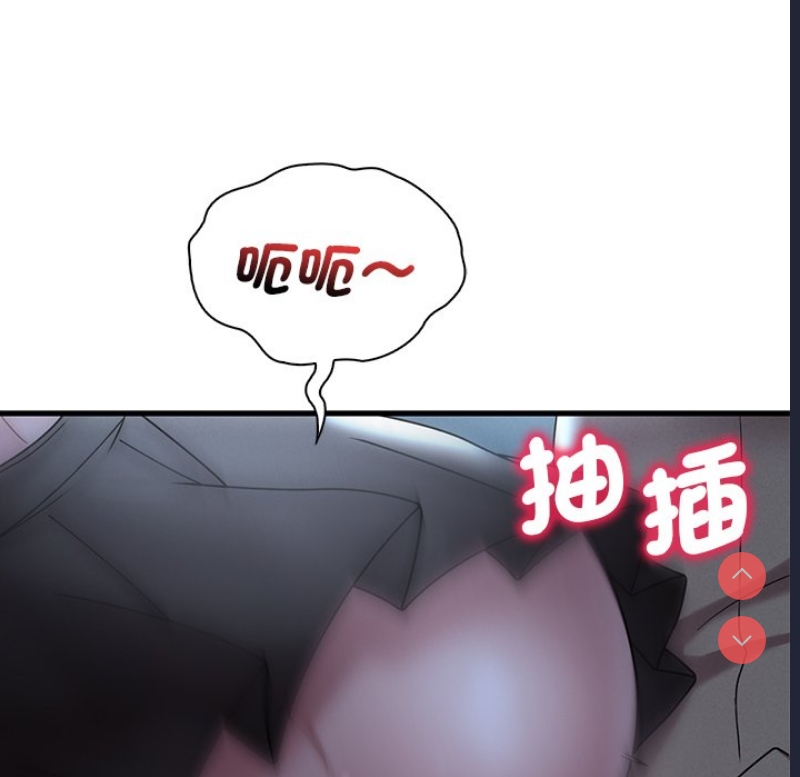 想要拥有她/渴望占有她
