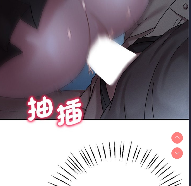 想要拥有她/渴望占有她
