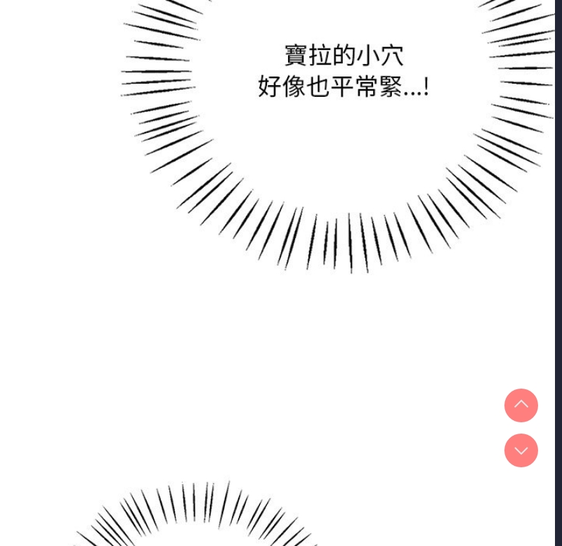 想要拥有她/渴望占有她