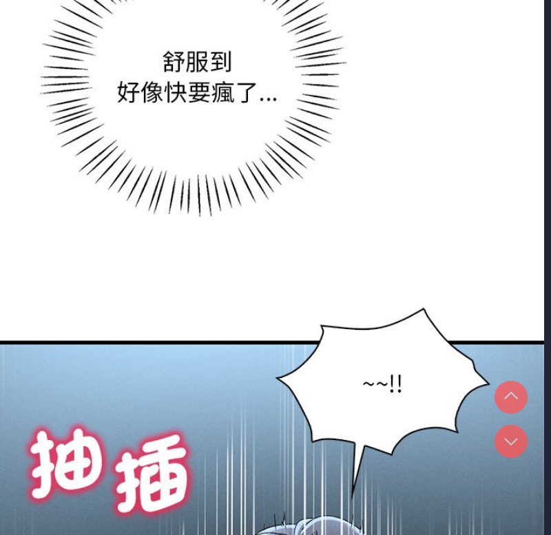 想要拥有她/渴望占有她