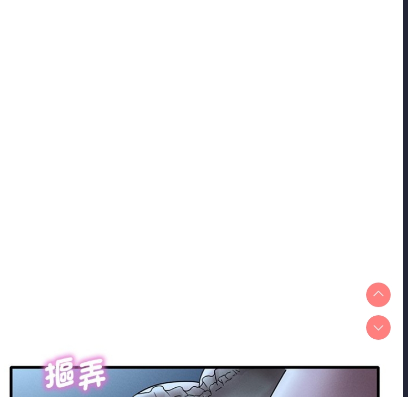 想要拥有她/渴望占有她