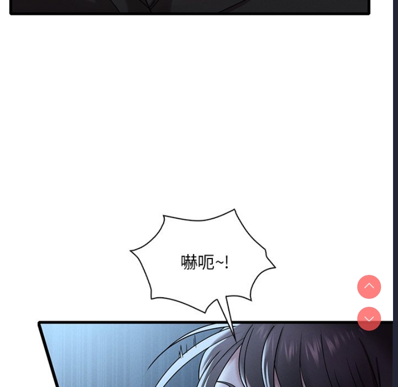 想要拥有她/渴望占有她