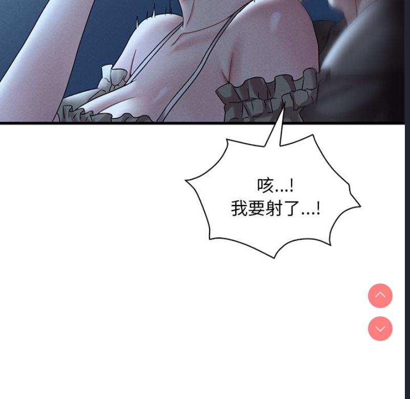 想要拥有她/渴望占有她