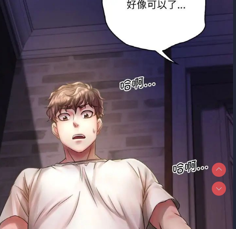 想要拥有她/渴望占有她