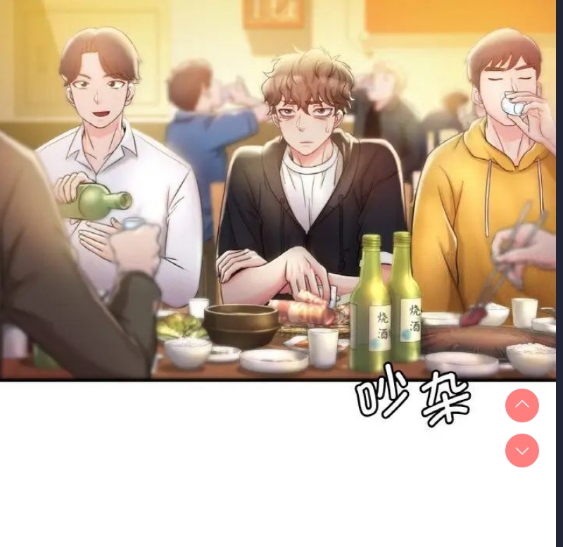 想要拥有她/渴望占有她