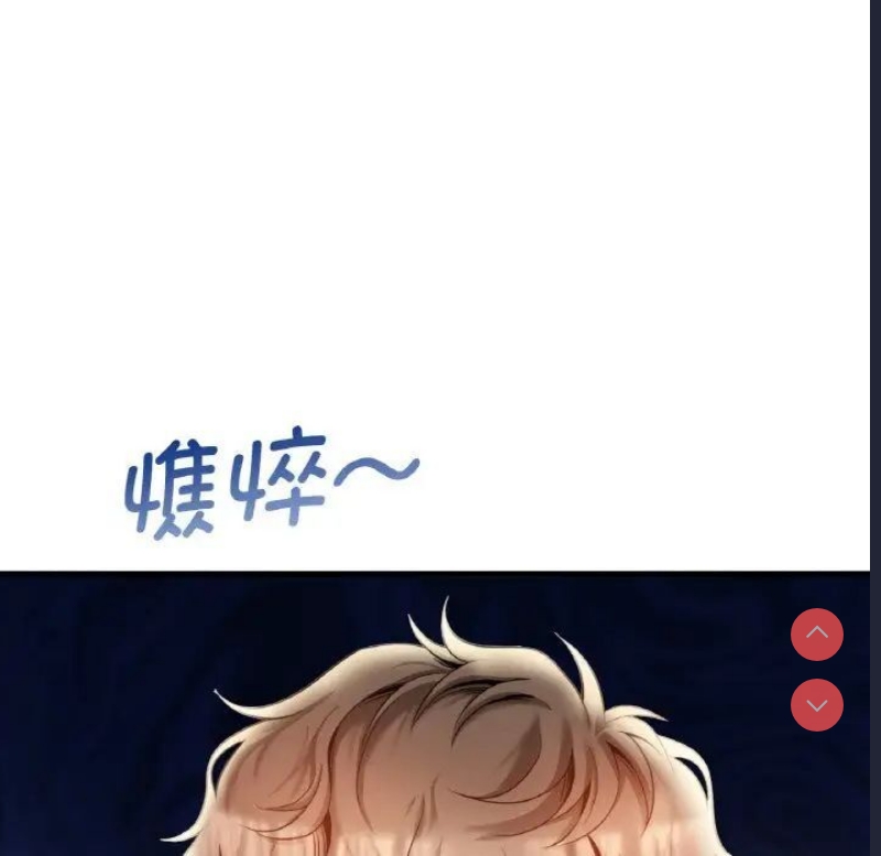 想要拥有她/渴望占有她