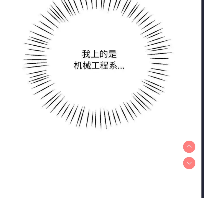 想要拥有她/渴望占有她