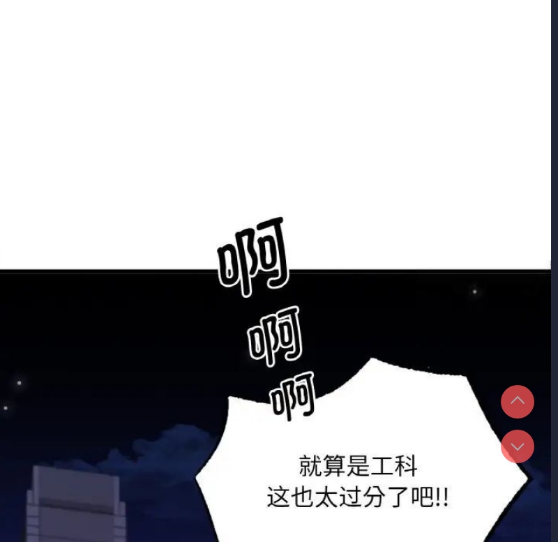 想要拥有她/渴望占有她