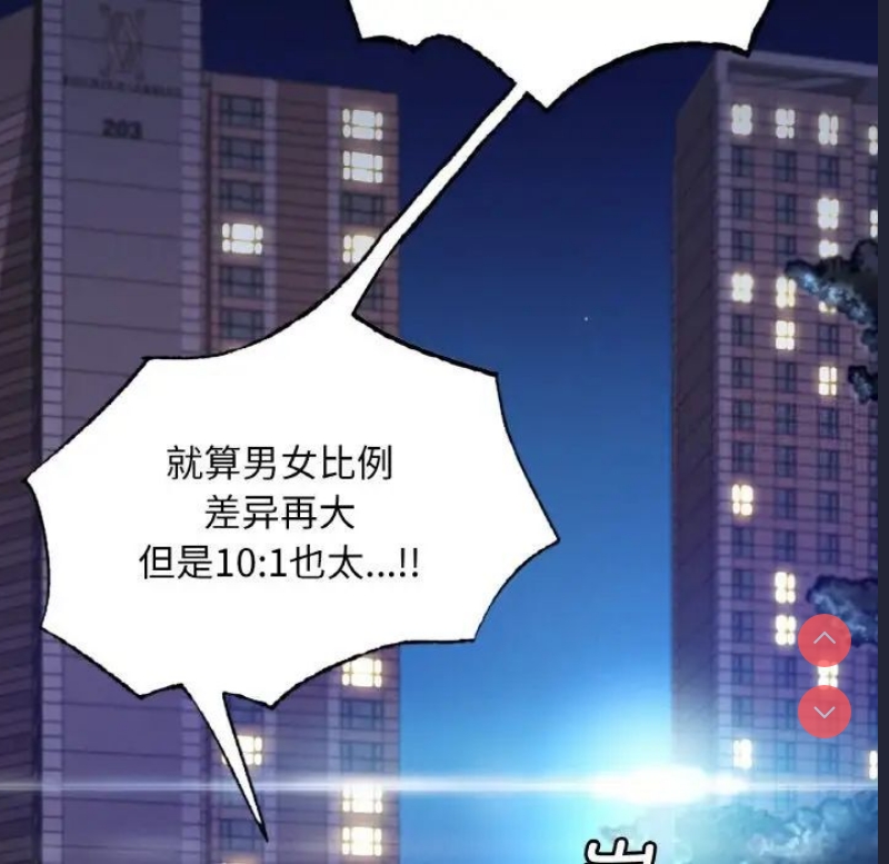 想要拥有她/渴望占有她