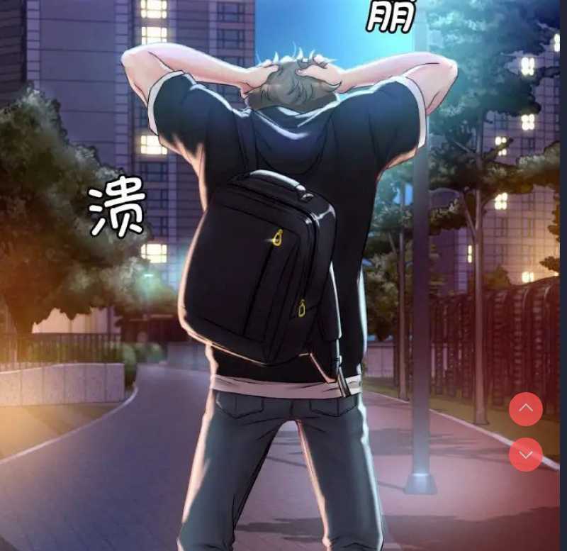想要拥有她/渴望占有她