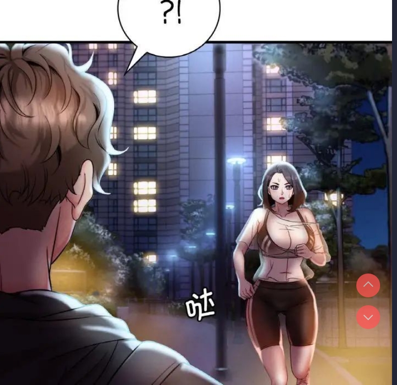 想要拥有她/渴望占有她
