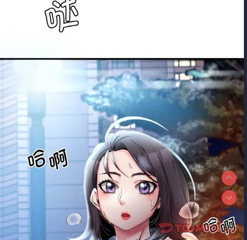 想要拥有她/渴望占有她