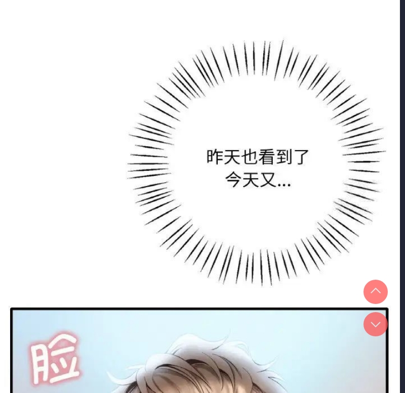 想要拥有她/渴望占有她