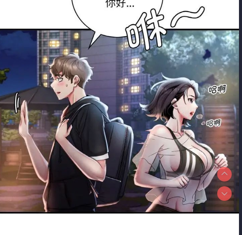想要拥有她/渴望占有她