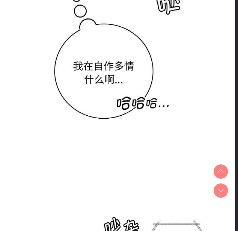 想要拥有她/渴望占有她