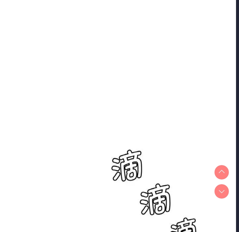 想要拥有她/渴望占有她